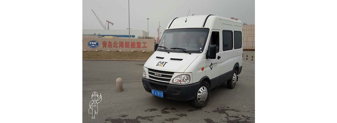 A 青岛北海船厂服务-修改黄色标识.jpg