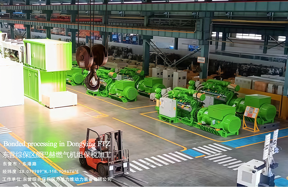 Jenbacher Generator set bonded processing in Dongying FTZ
